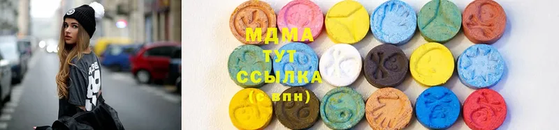 гидра маркетплейс  Бугульма  MDMA Molly 